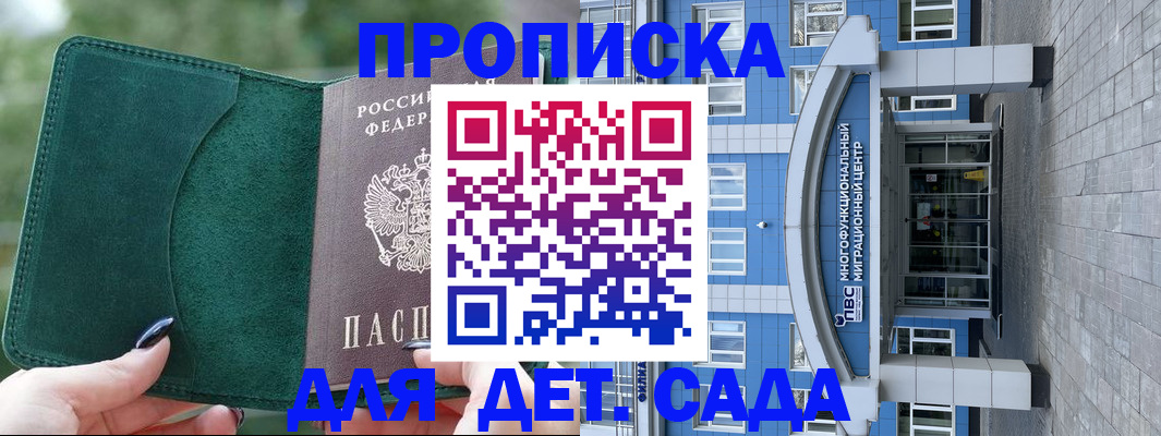 форма 3 в Черногорске